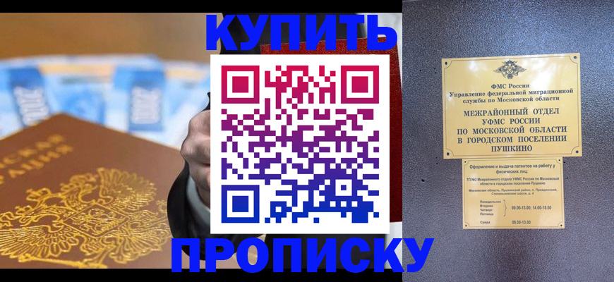 форма 3 в Спасске-Дальнем
