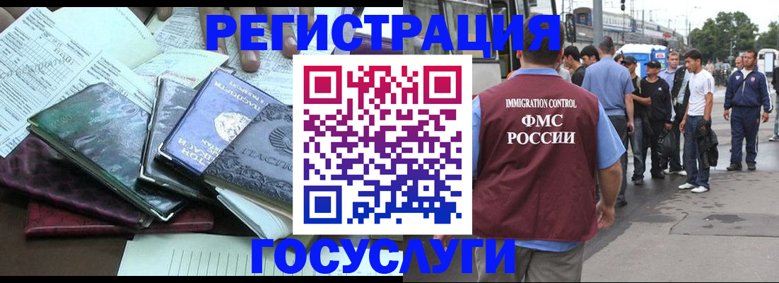 регистрация для дет. сада в Спасске-Дальнем